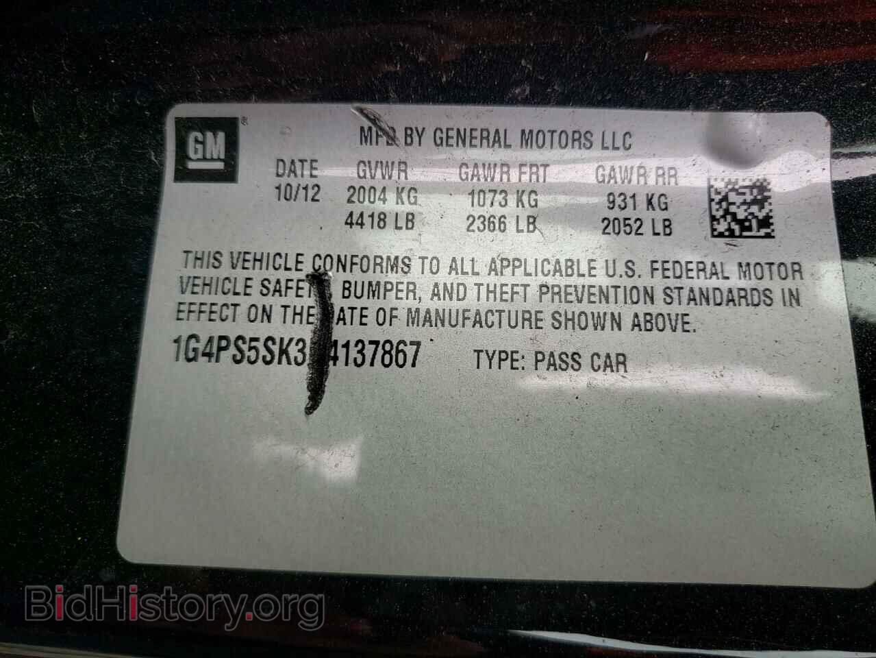 2013 BUICK VERANO - VIN: 1G4PS5SK3D4137867 - Фото 10