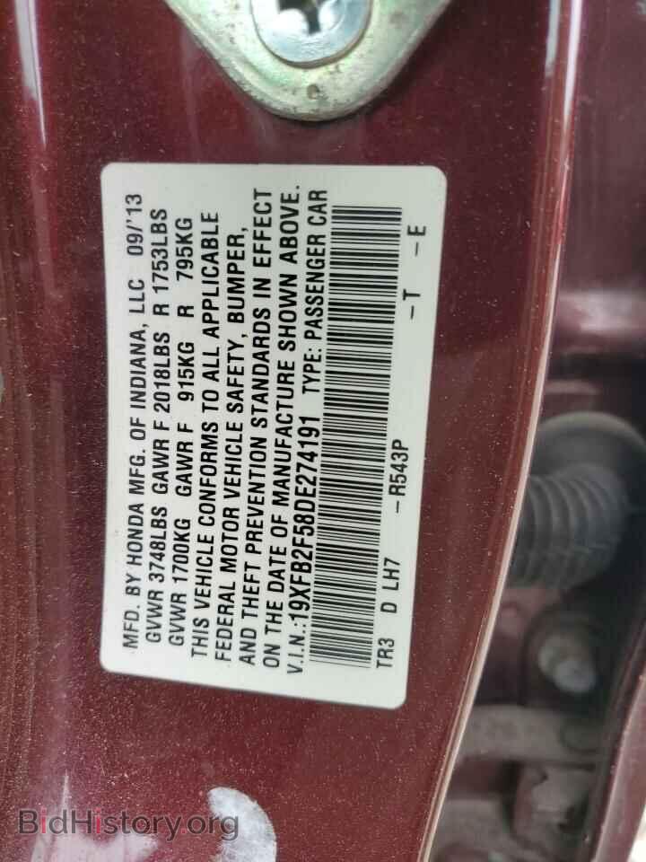 2013 HONDA CIVIC - VIN: 19XFB2F58DE274191 - Фото 12