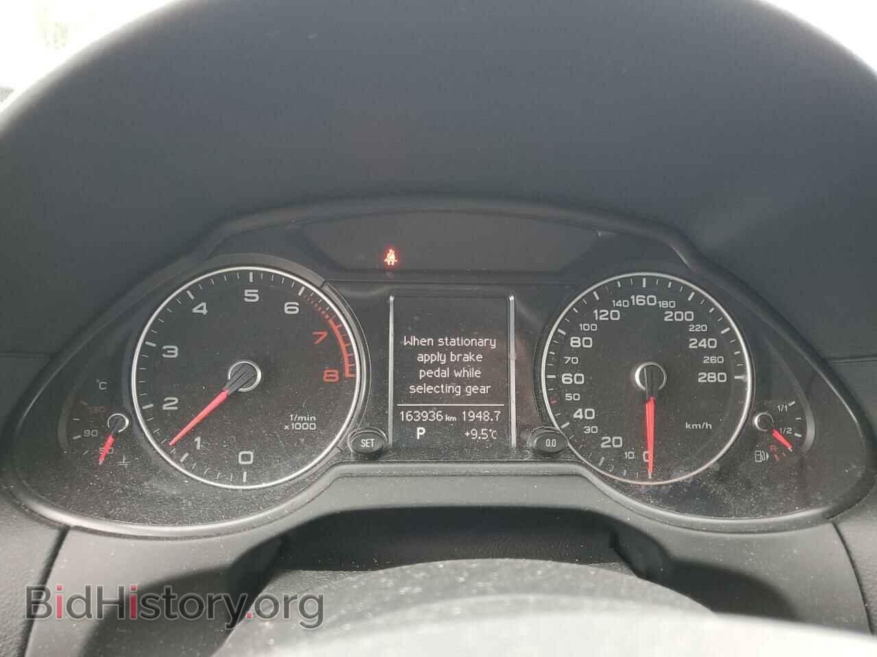 2013 AUDI Q5 - VIN: WA1CFCFPXDA015813 - Photo 9