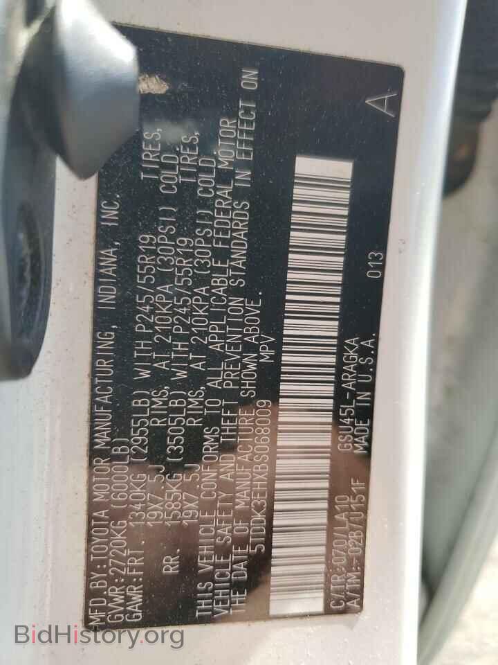 2011 TOYOTA HIGHLANDER - VIN: 5TDDK3EHXBS068009 - Фото 14