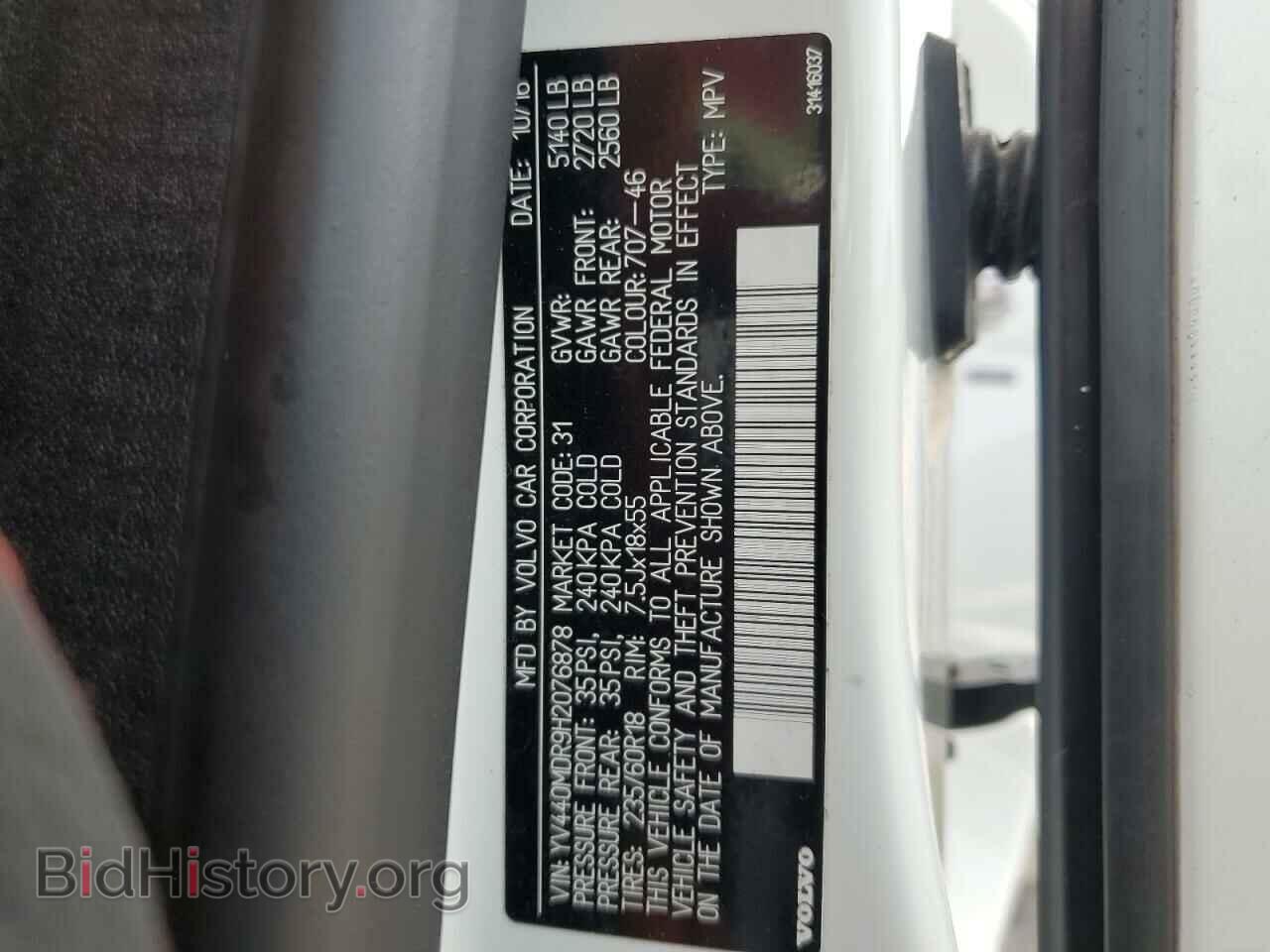 2017 VOLVO XC60 - VIN: YV440MDR9H2076878 - Фото 14