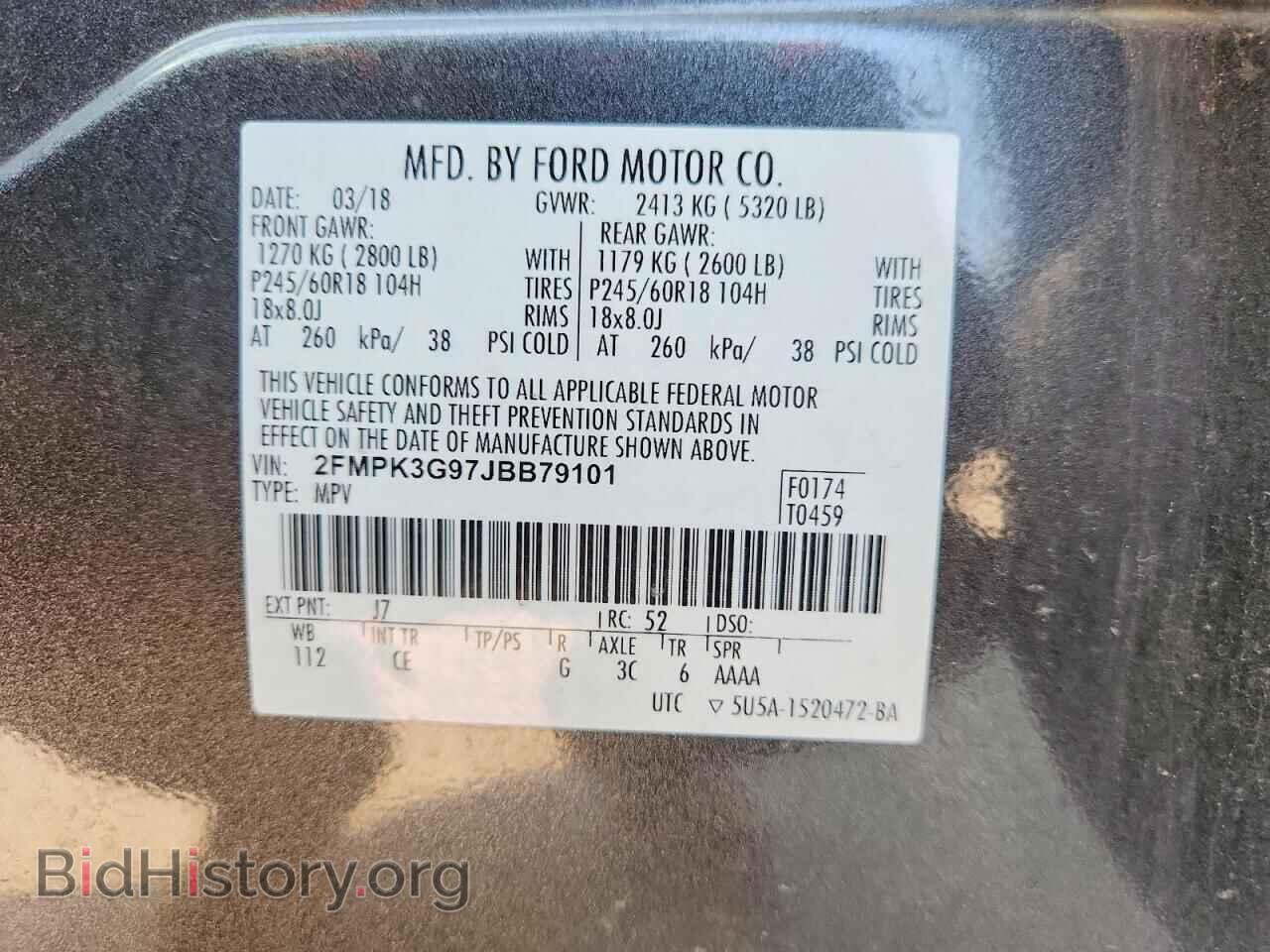 2018 FORD EDGE - VIN: 2FMPK3G97JBB79101 - Фото 14