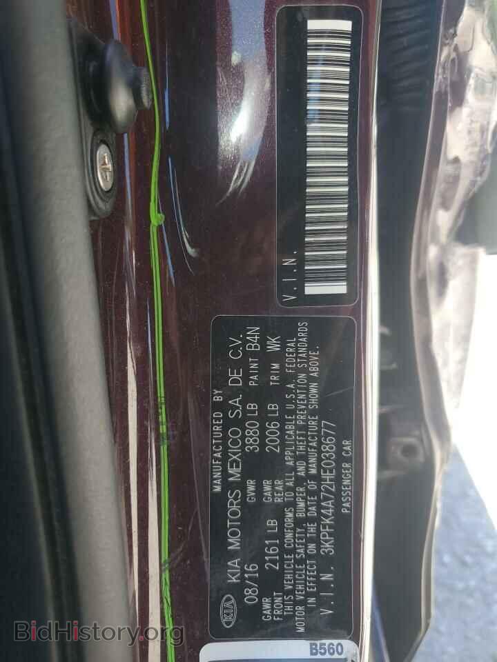 2017 KIA FORTE - VIN: 3KPFK4A72HE038677 - Фото 12