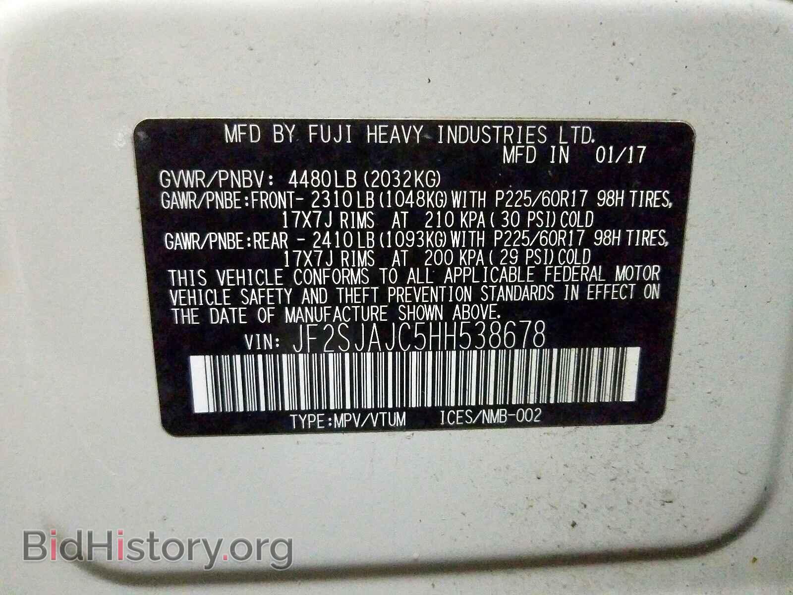 2017 SUBARU FORESTER - VIN: JF2SJAJC5HH538678 - Фото 10