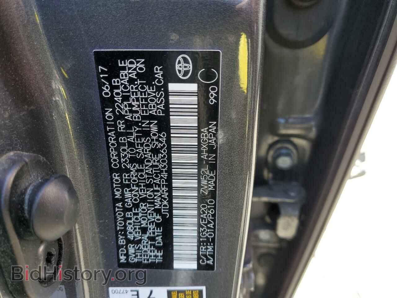 2017 TOYOTA PRIUS - VIN: JTDKARFP4H3036346 - Фото 13