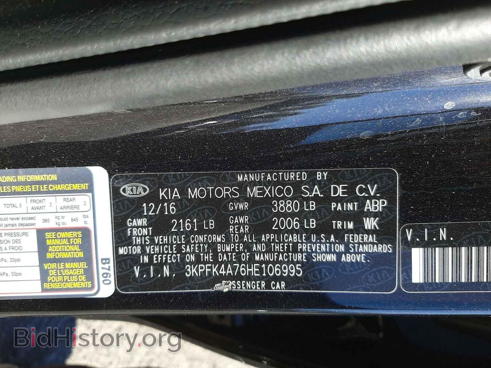 2017 KIA FORTE - VIN: 3KPFK4A76HE106995 - Фото 10