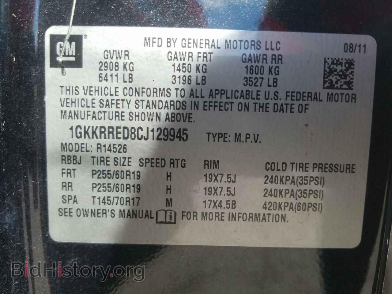 2012 GMC ACADIA - VIN: 1GKKRRED8CJ129945 - Photo 10