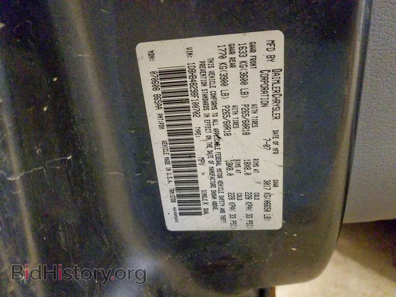 2008 DODGE DURANGO - VIN: 1D8HB48298F100702 - Фото 10