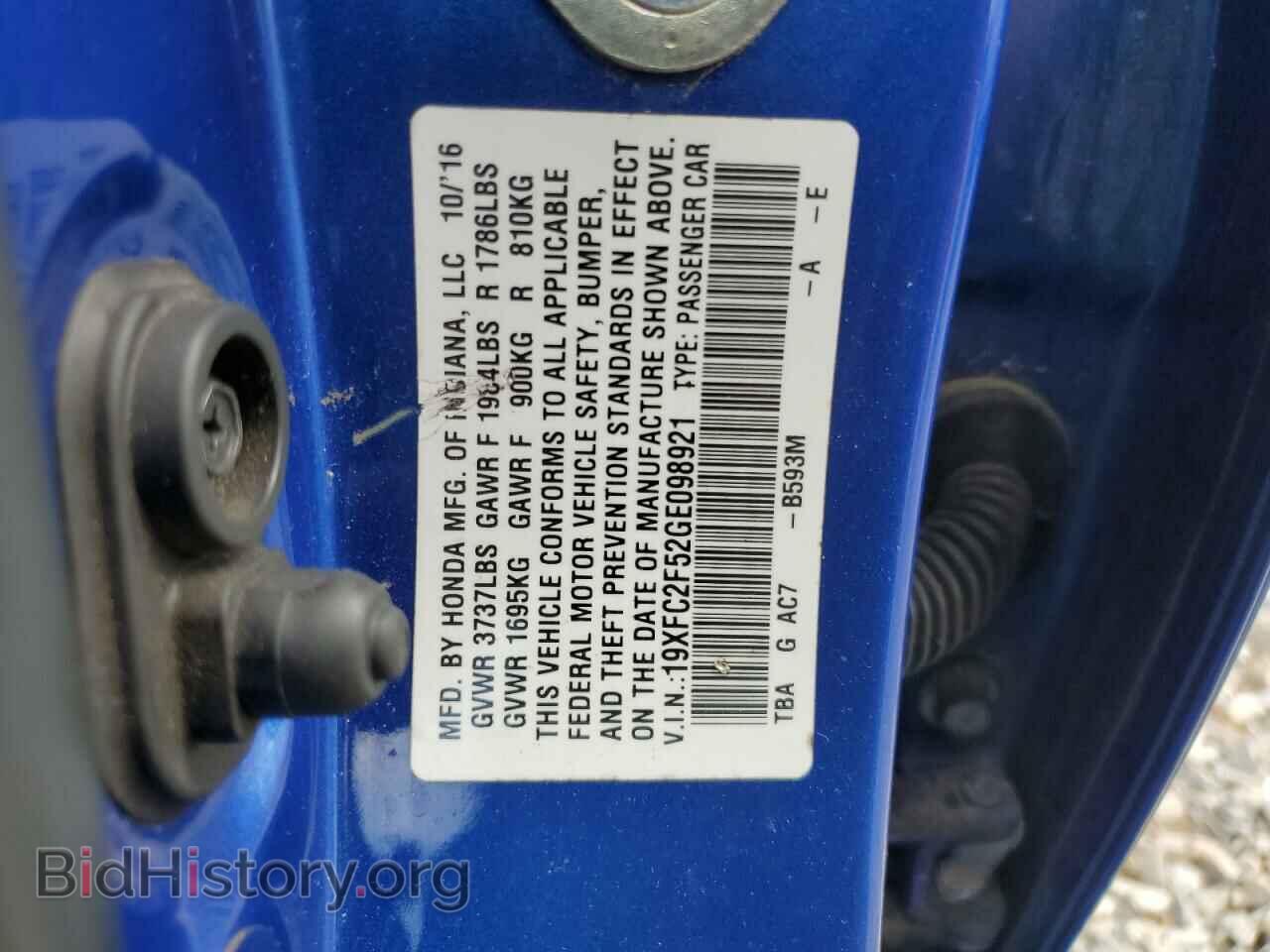 2016 HONDA CIVIC - VIN: 19XFC2F52GE098921 - Фото 12