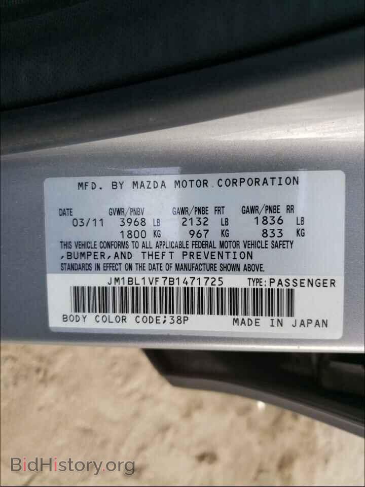 2011 MAZDA 3 - VIN: JM1BL1VF7B1471725 - Фото 10
