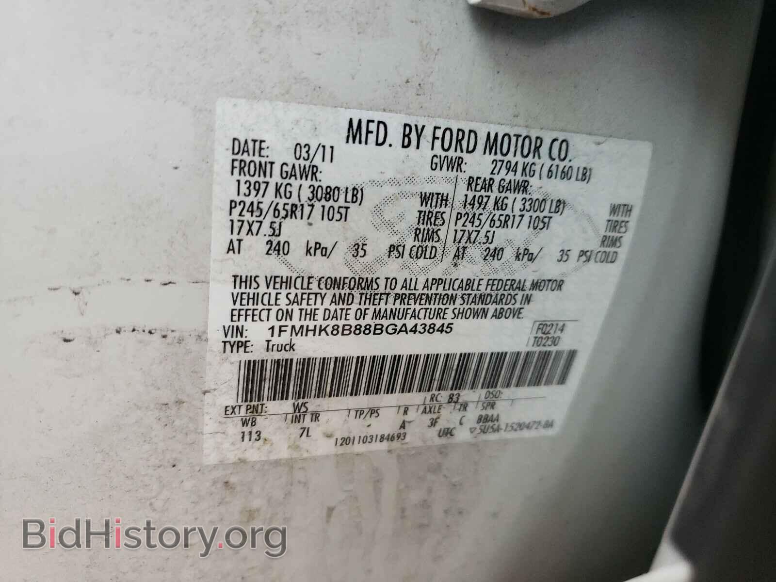 2011 FORD EXPLORER - VIN: 1FMHK8B88BGA43845 - Фото 10