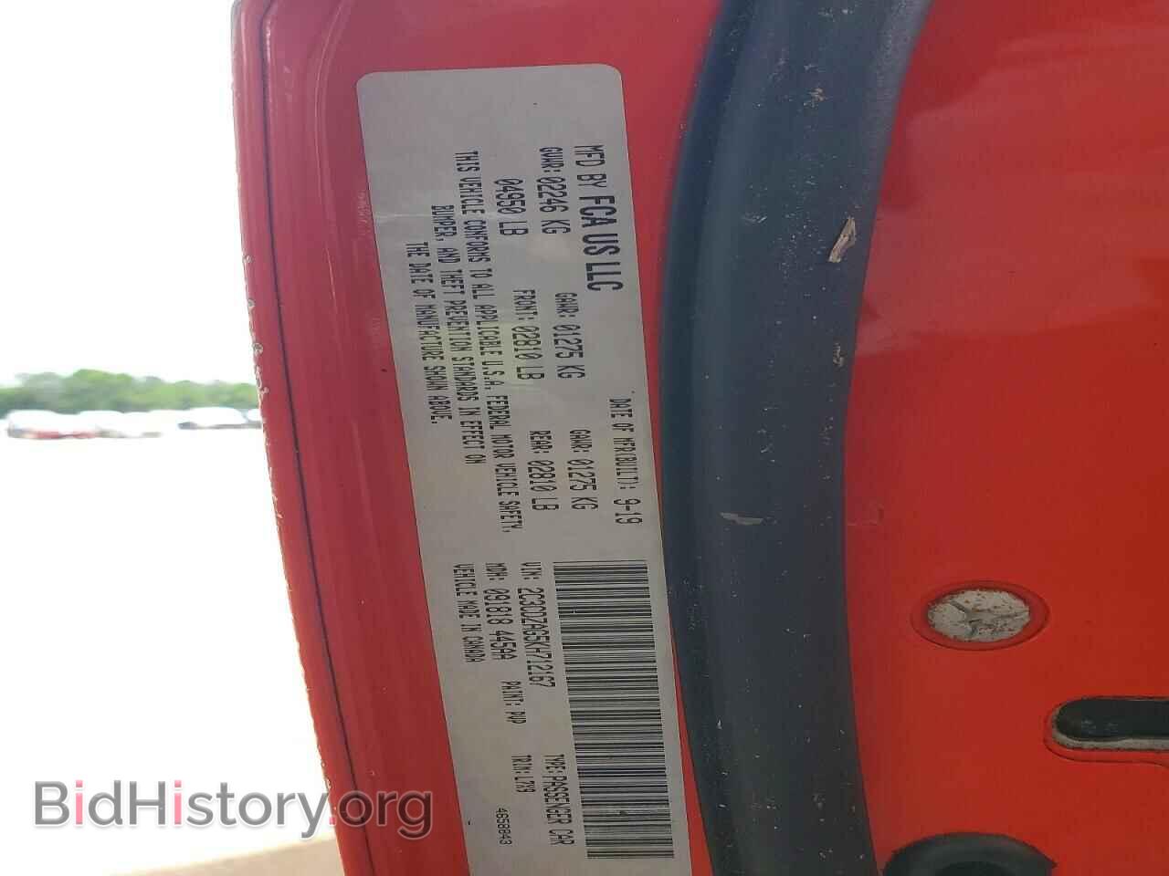 2019 DODGE CHALLENGER - VIN: 2C3CDZAG5KH712167 - Фото 12