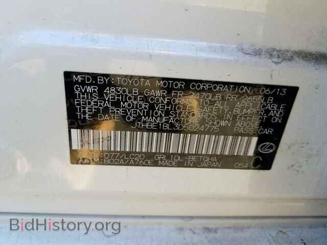 2013 LEXUS GS350 - VIN: JTHBE1BL3D5024775 - Фото 10