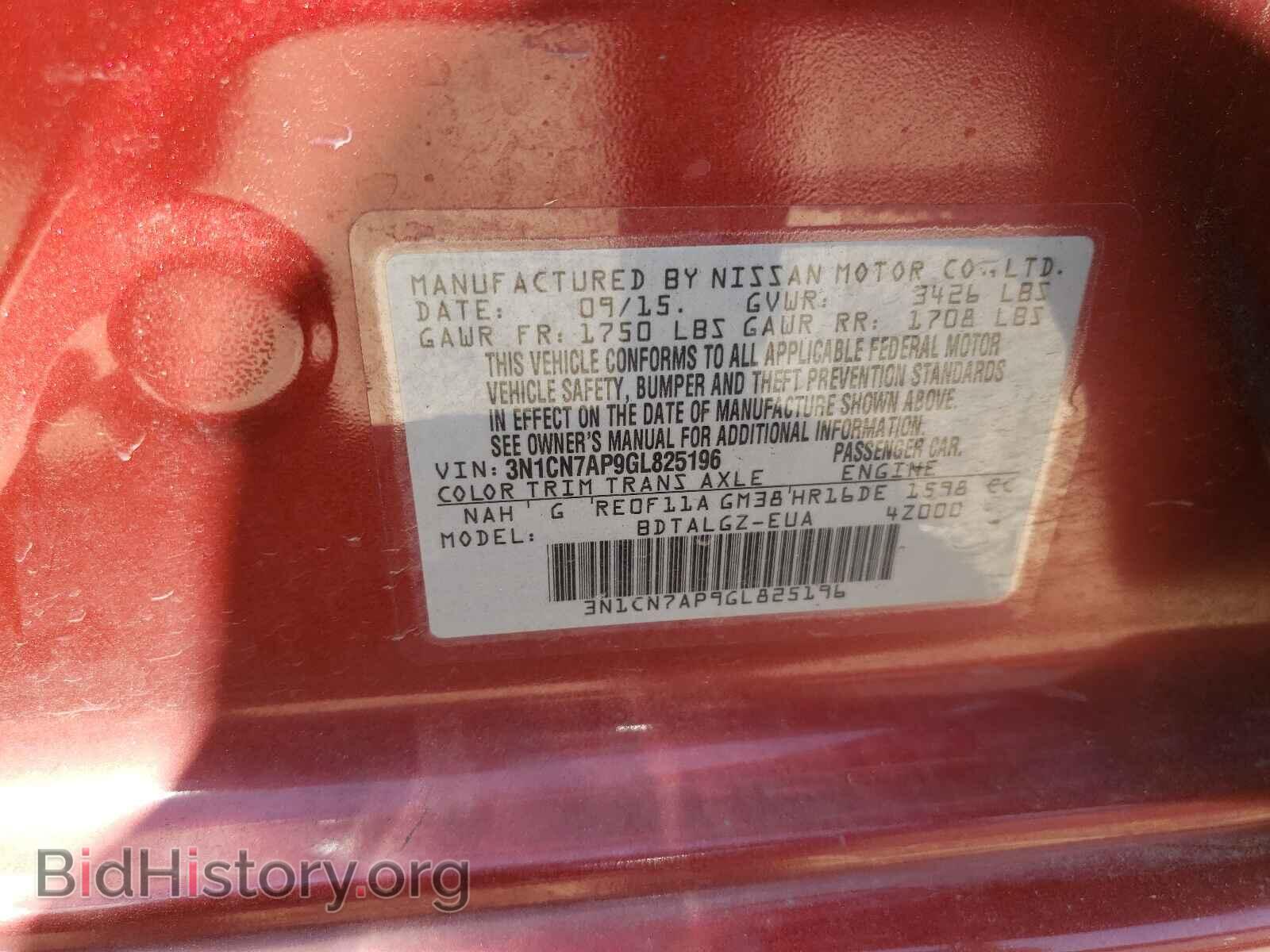 2016 NISSAN VERSA - VIN: 3N1CN7AP9GL825196 - Фото 10