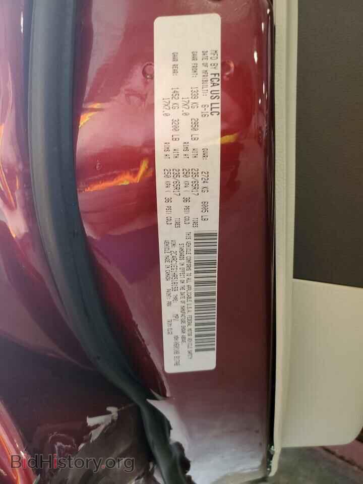 2017 CHRYSLER PACIFICA - VIN: 2C4RC1EG1HR518159 - Фото 13