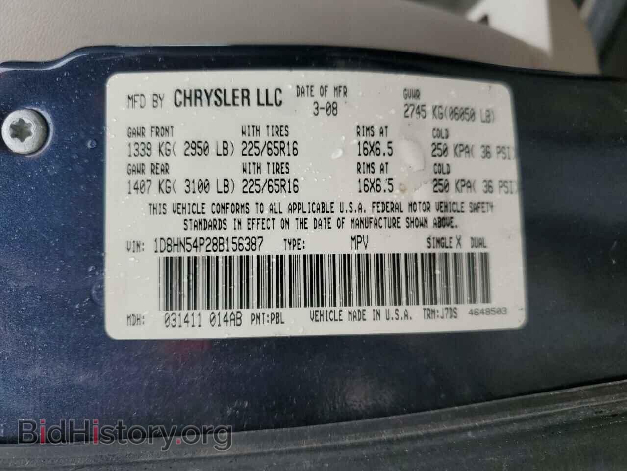 2008 DODGE CARAVAN - VIN: 1D8HN54P28B156387 - Фото 14
