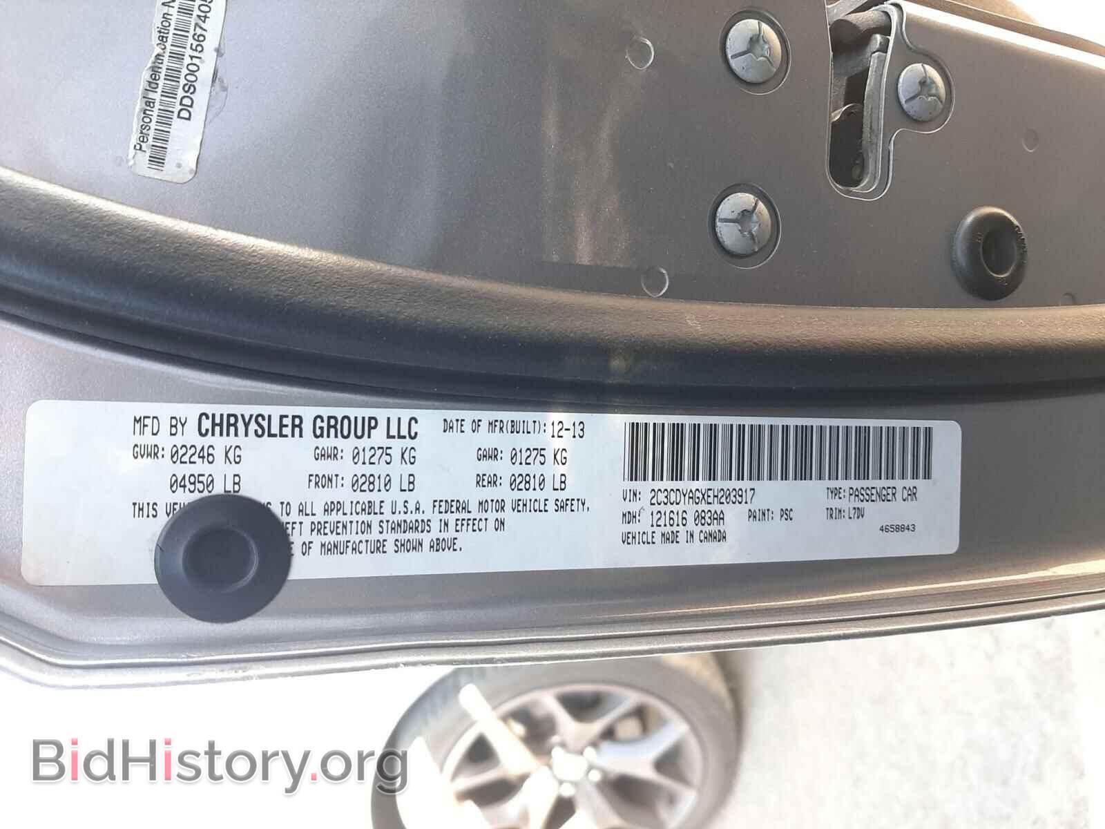 2014 DODGE CHALLENGER - VIN: 2C3CDYAGXEH203917 - Фото 10