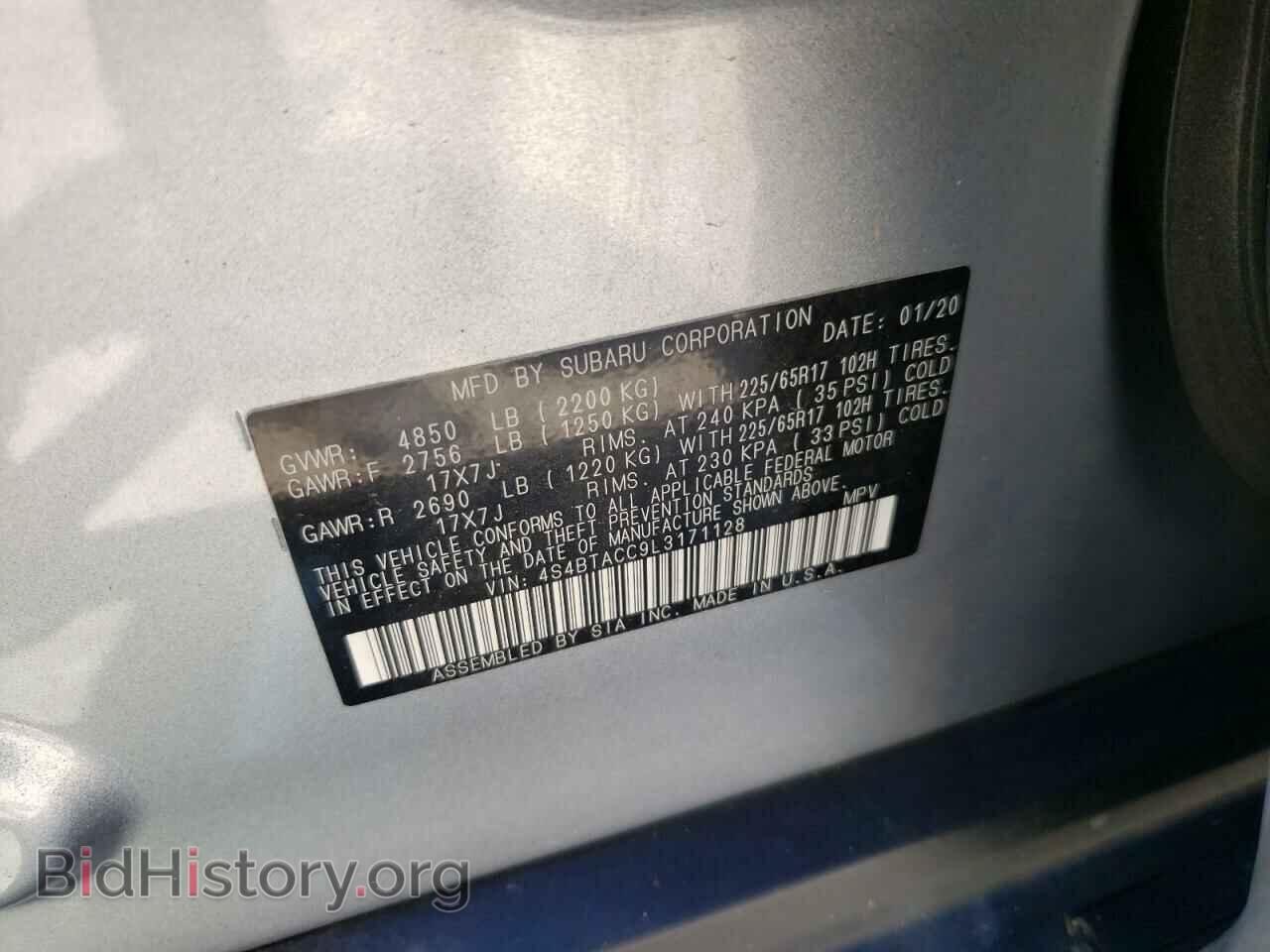 2020 SUBARU OUTBACK - VIN: 4S4BTACC9L3171128 - Фото 10