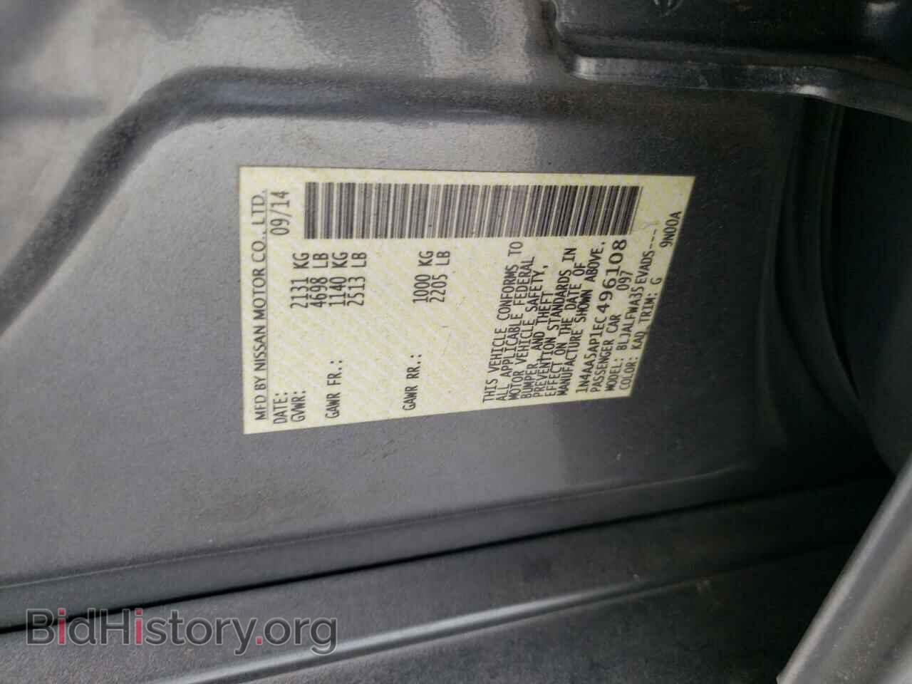2014 NISSAN MAXIMA - VIN: 1N4AA5AP1EC496108 - Фото 10