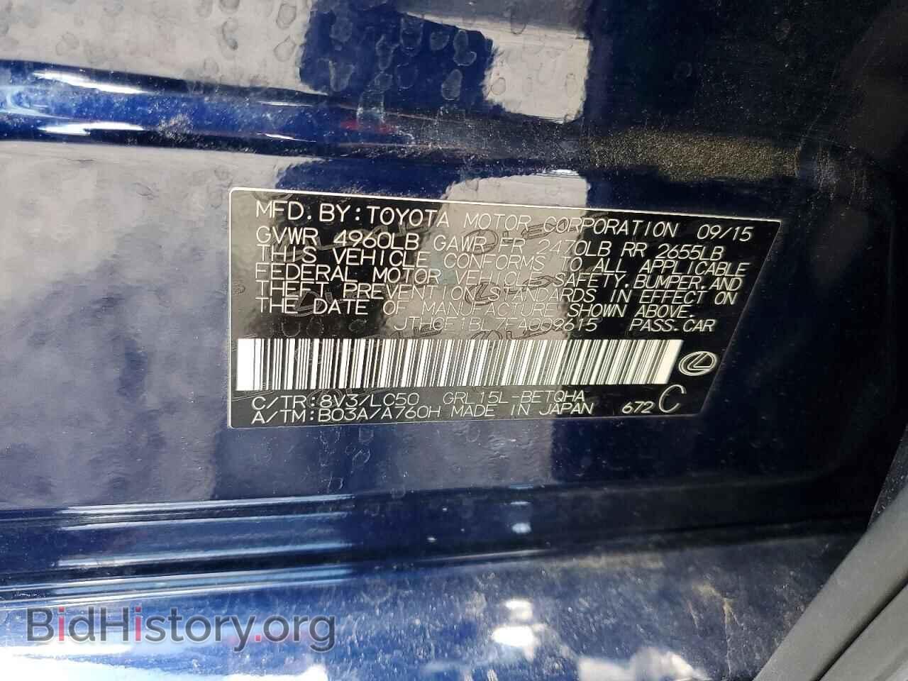 2015 LEXUS GS350 - VIN: JTHCE1BL7FA009615 - Фото 13