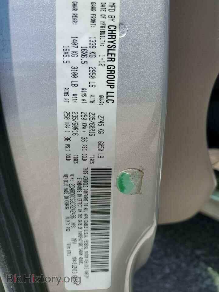 2012 DODGE CARAVAN - VIN: 2C4RDGCG3CR242496 - Photo 13