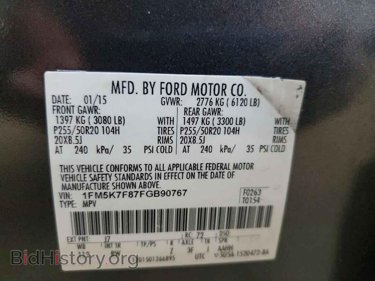 2015 FORD EXPLORER - VIN: 1FM5K7F87FGB90767 - Фото 13