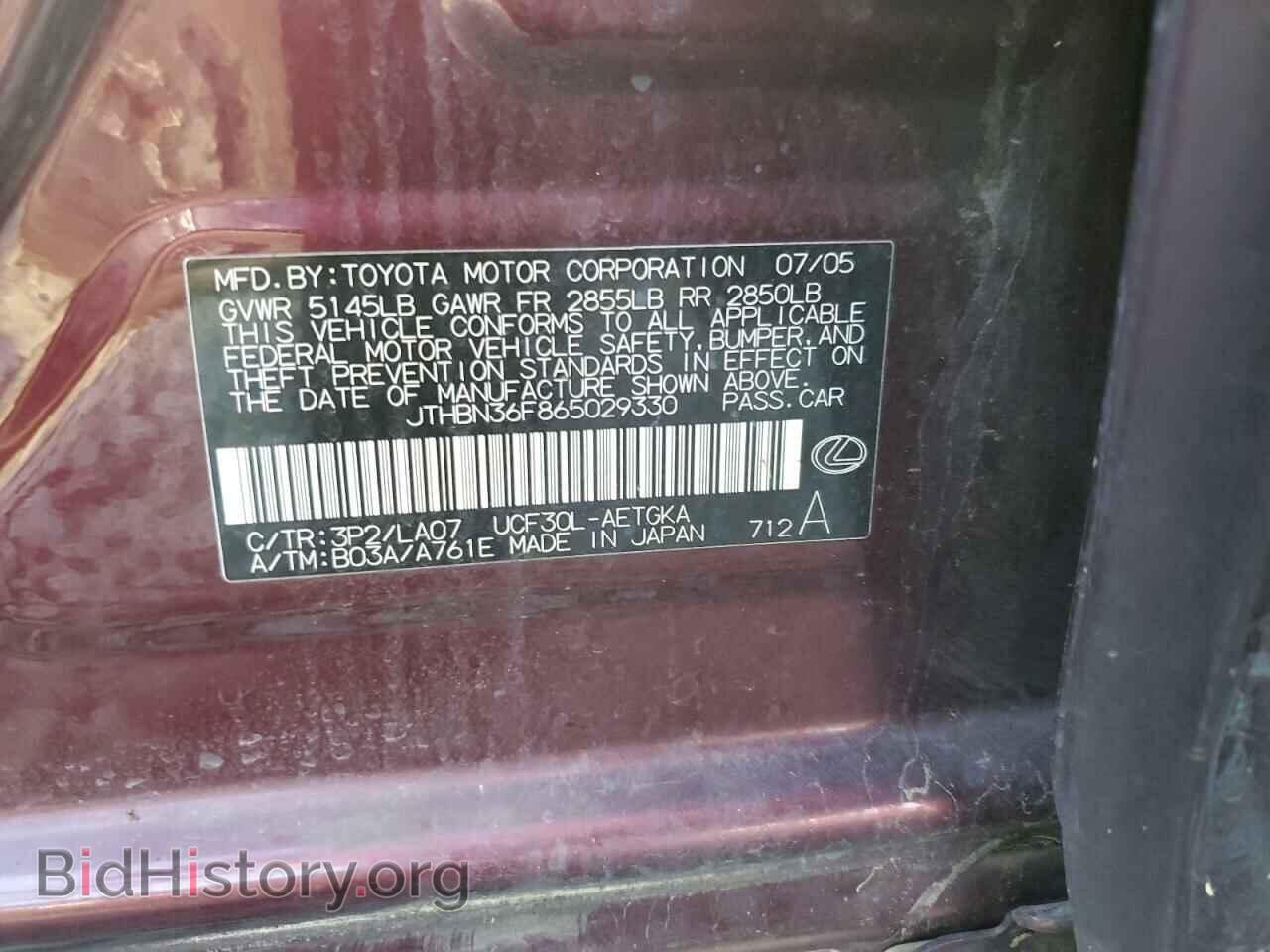 2006 LEXUS LS430 - VIN: JTHBN36F865029330 - Фото 10