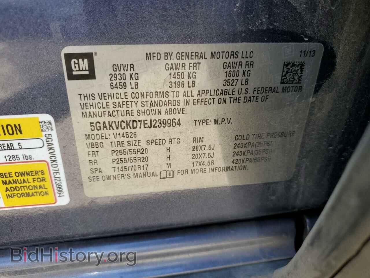 2014 BUICK ENCLAVE - VIN: 5GAKVCKD7EJ239964 - Фото 14