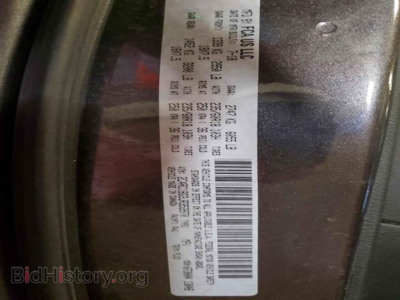 2018 CHRYSLER PACIFICA - VIN: 2C4RC1BG3JR353970 - Фото 13