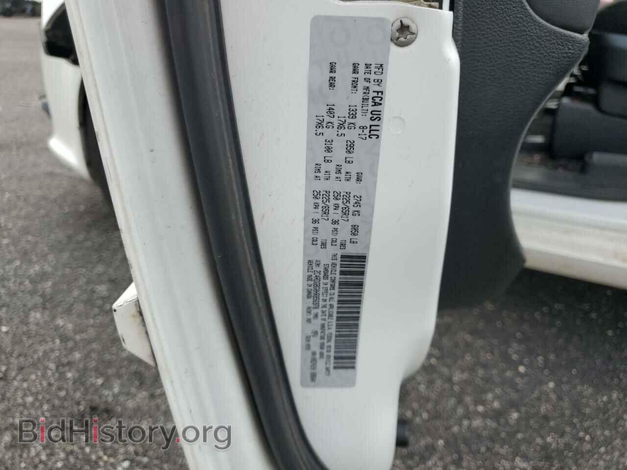 2017 DODGE CARAVAN - VIN: 2C4RDGBG0HR856978 - Фото 10