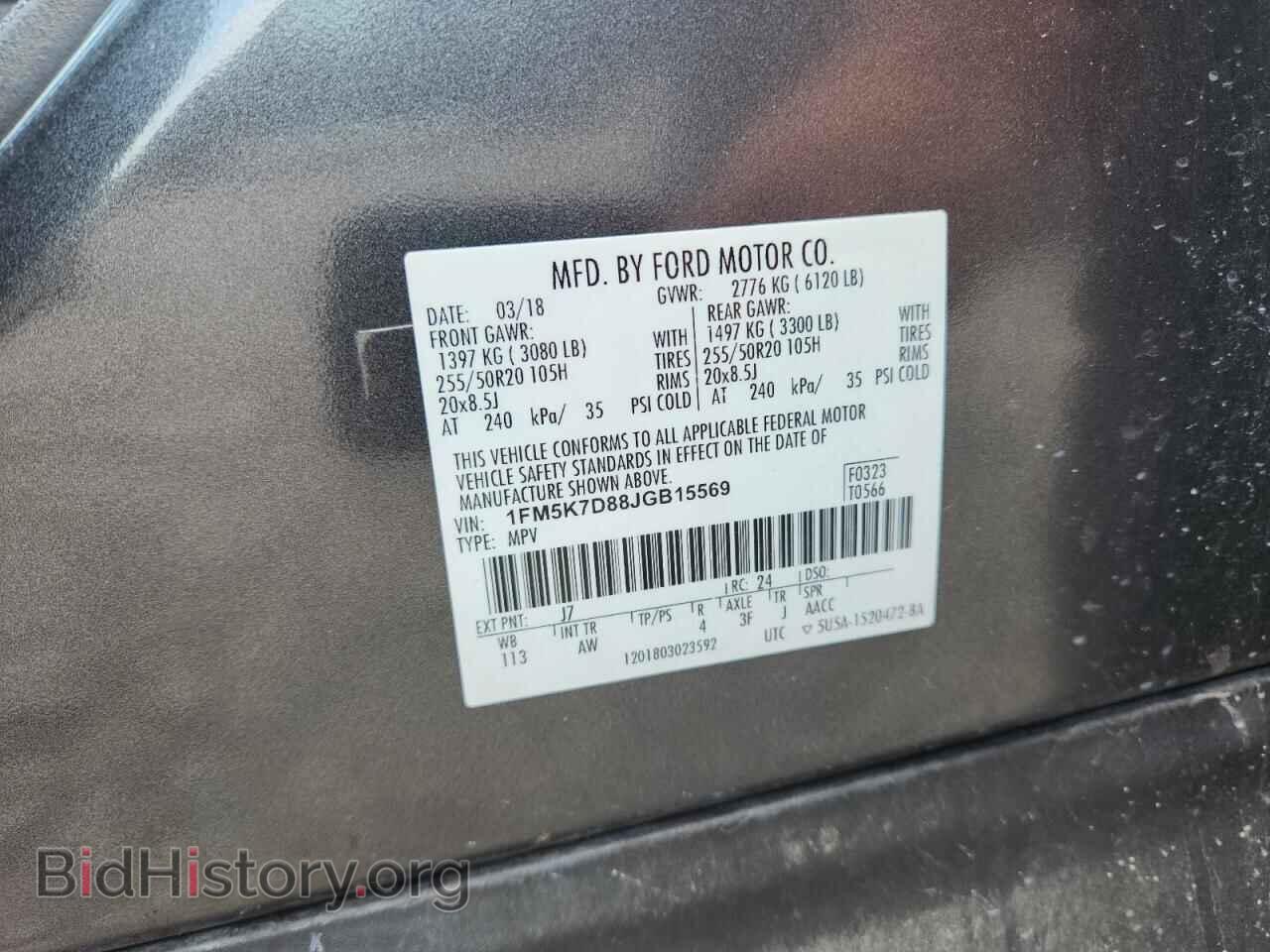 2018 FORD EXPLORER - VIN: 1FM5K7D88JGB15569 - Photo 13
