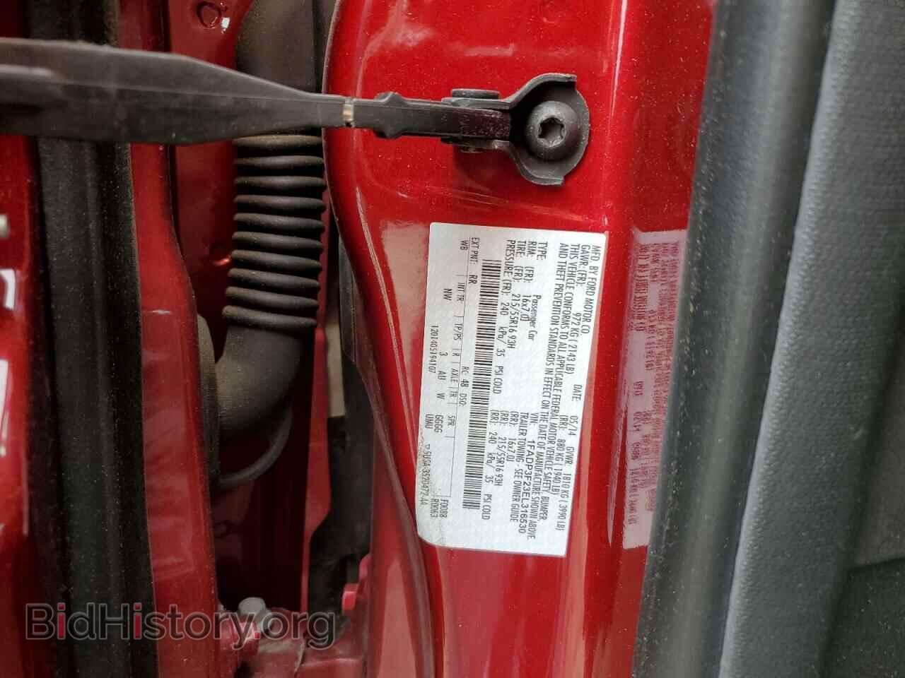 2014 FORD FOCUS - VIN: 1FADP3F23EL316530 - Фото 12
