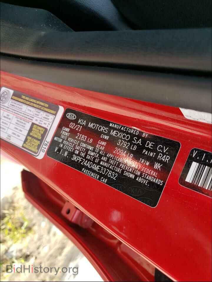 2021 KIA FORTE - VIN: 3KPF24AD4ME337832 - Фото 10