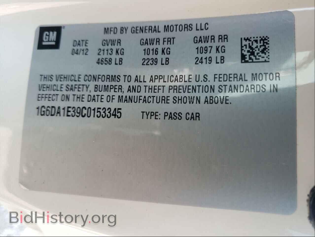 2012 CADILLAC CTS - VIN: 1G6DA1E39C0153345 - Photo 10