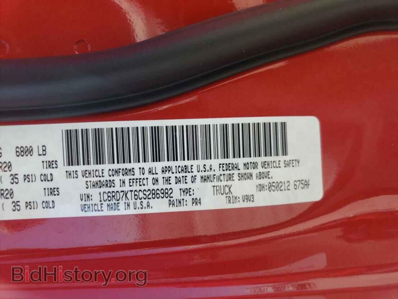 2012 DODGE RAM 1500 - VIN: 1C6RD7KT6CS286982 - Фото 10