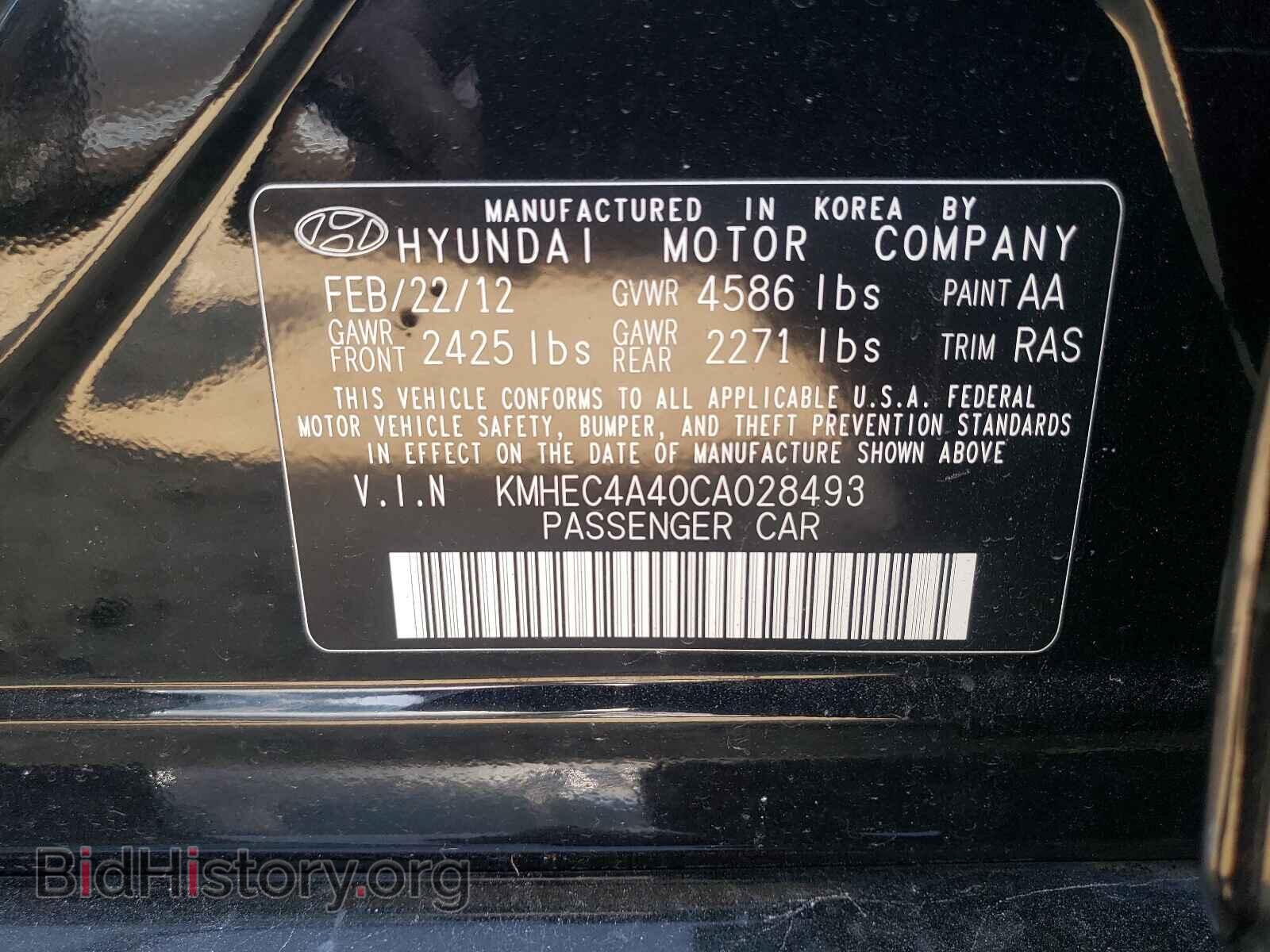 2012 HYUNDAI SONATA - VIN: KMHEC4A40CA028493 - Фото 10