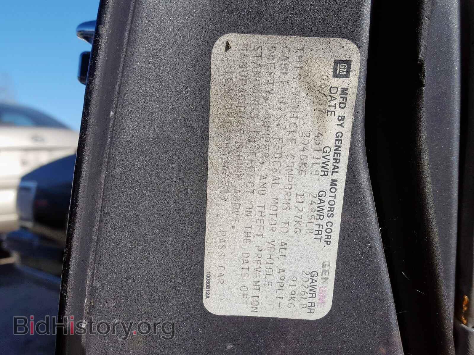 1987 CADILLAC DEVILLE - VIN: 1G6CD518XH4346583 - Photo 10