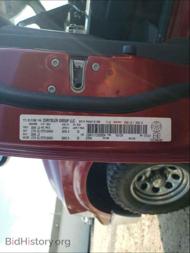 2012 DODGE RAM 1500 - VIN: 1C6RD7JT1CS292934 - Photo 10