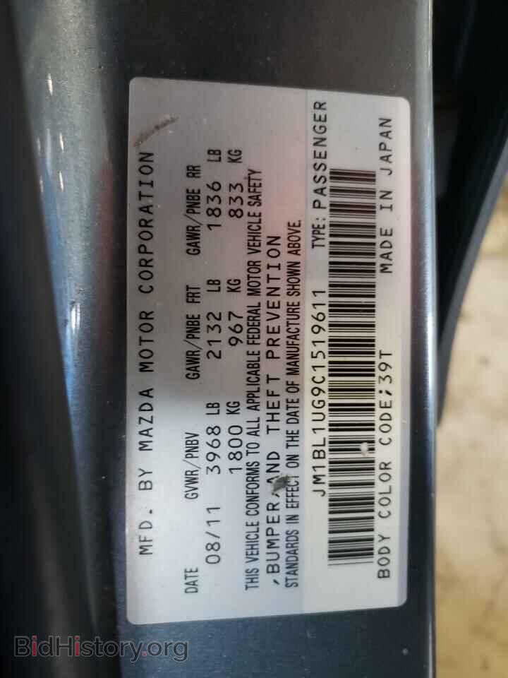 2012 MAZDA 3 - VIN: JM1BL1UG9C1519611 - Photo 12