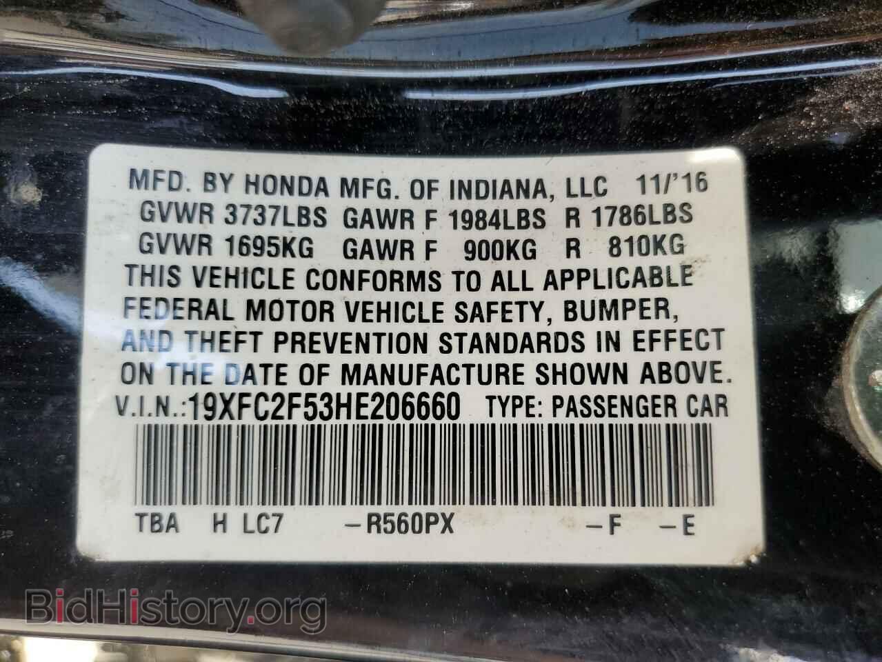 2017 HONDA CIVIC - VIN: 19XFC2F53HE206660 - Фото 12