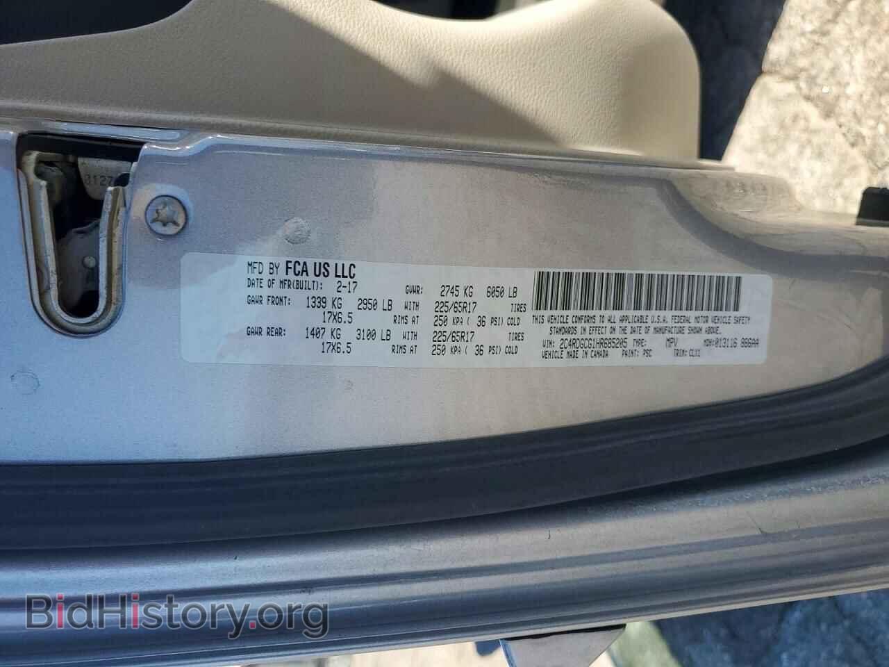 2017 DODGE CARAVAN - VIN: 2C4RDGCG1HR685205 - Photo 14