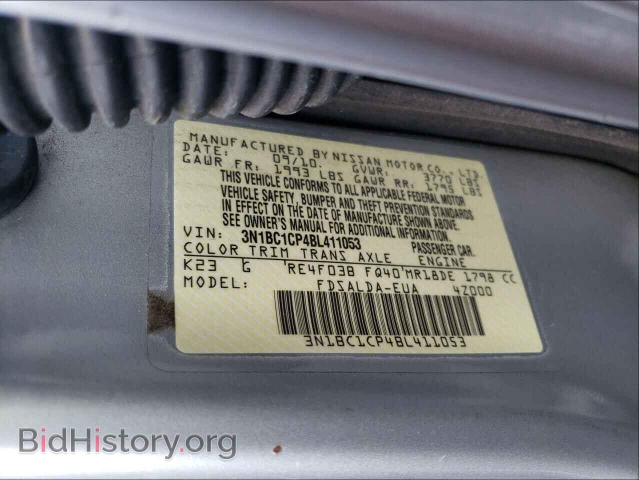 2011 NISSAN VERSA - VIN: 3N1BC1CP4BL411053 - Фото 10