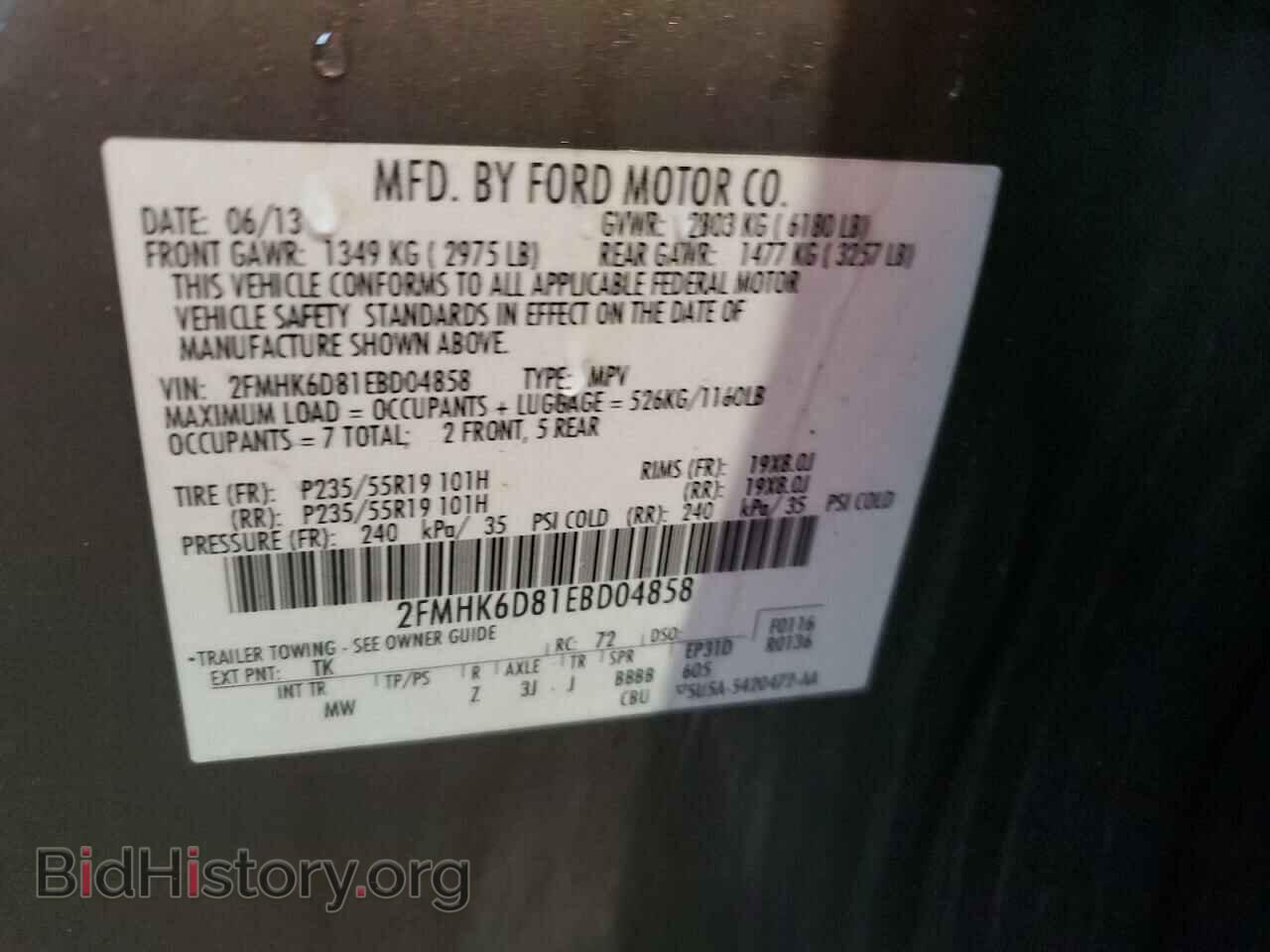 2014 FORD FLEX - VIN: 2FMHK6D81EBD04858 - Photo 13