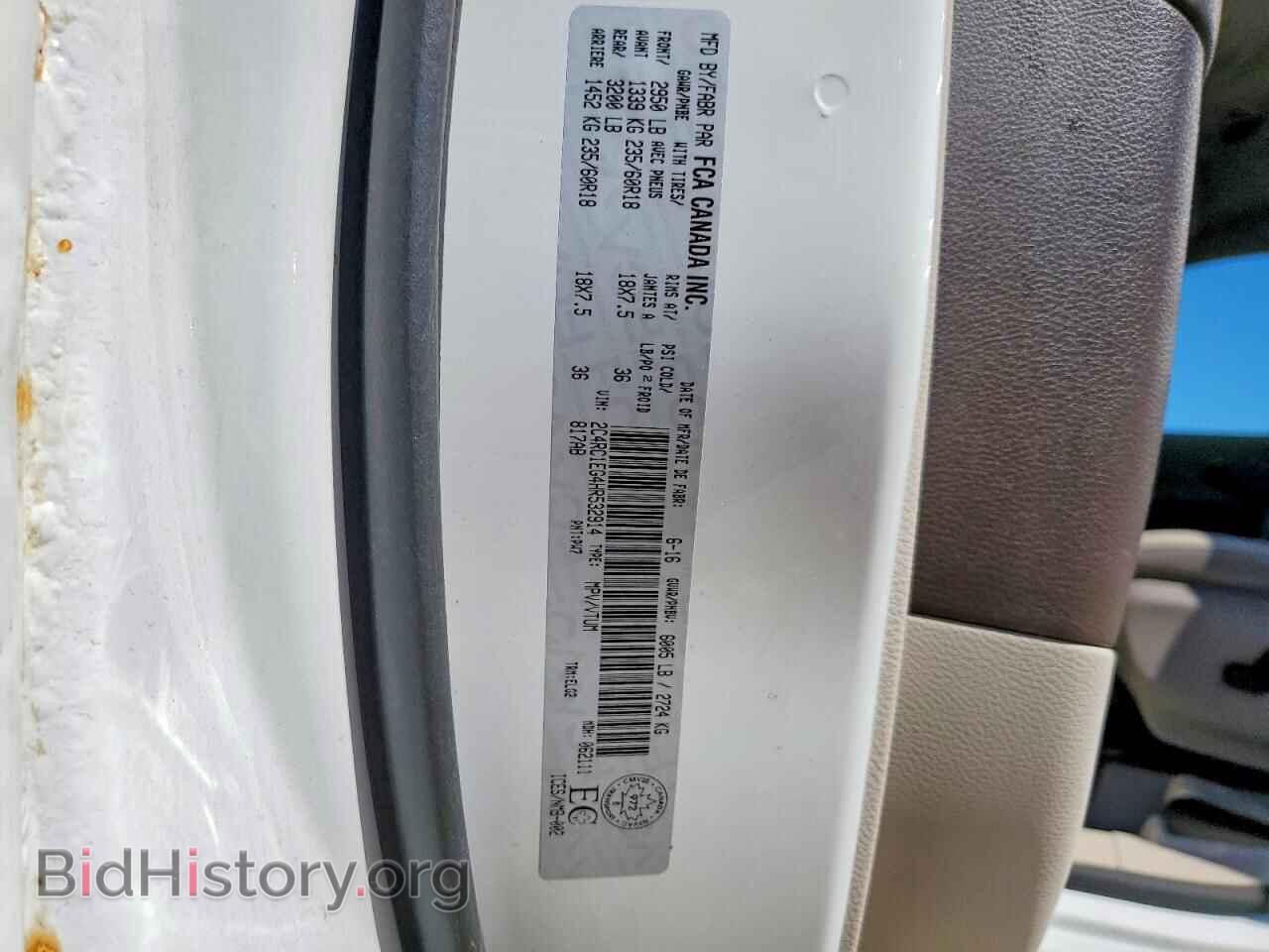 2017 CHRYSLER PACIFICA - VIN: 2C4RC1EG4HR532914 - Фото 13