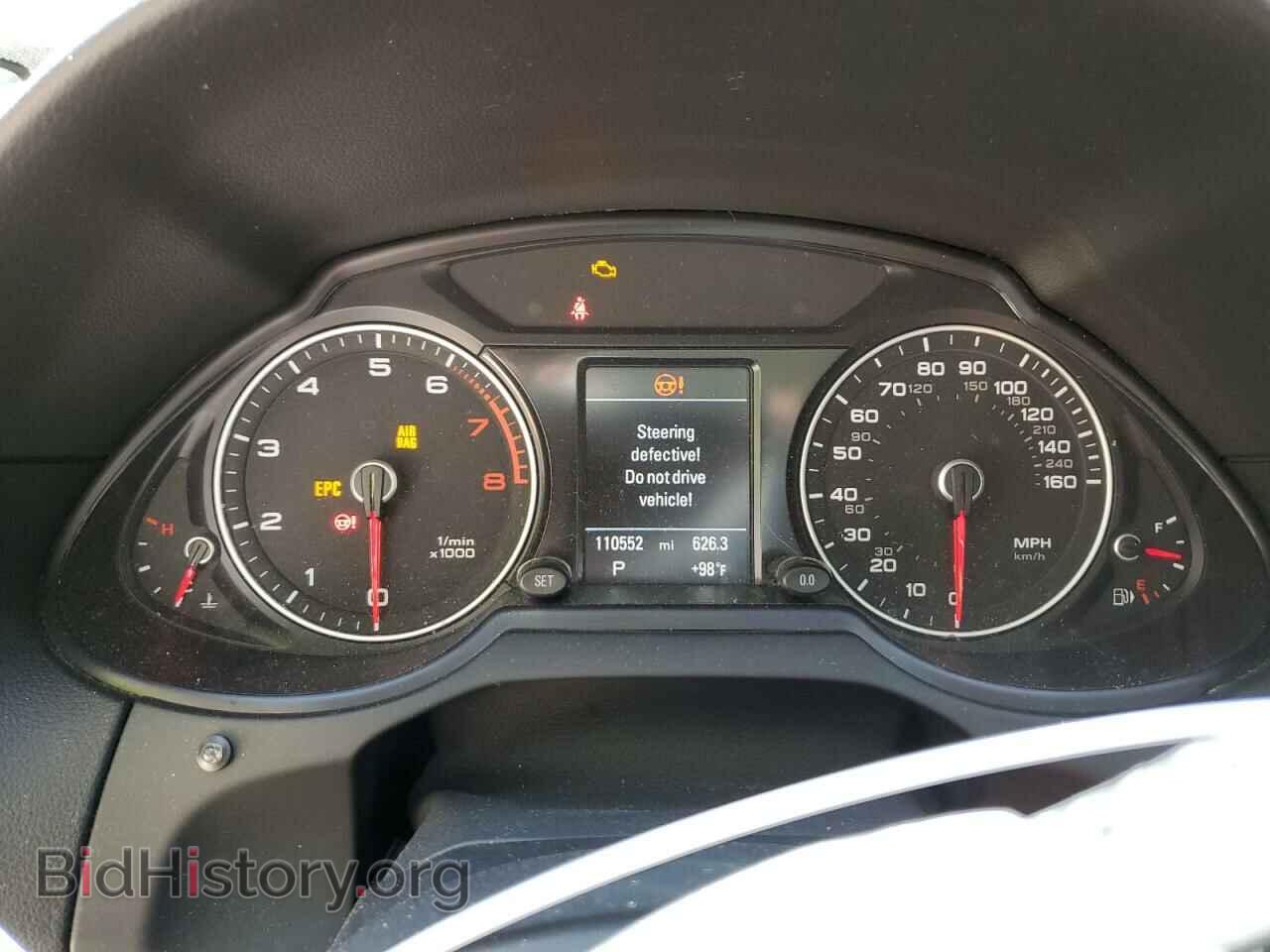 2015 AUDI Q5 - VIN: WA1CFAFP7FA094042 - Фото 9