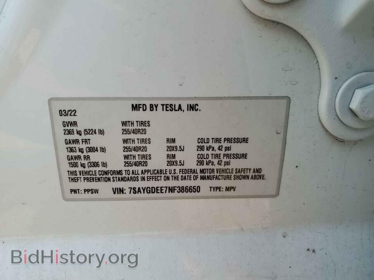 2022 TESLA MODEL Y - VIN: 7SAYGDEE7NF386650 - Фото 12