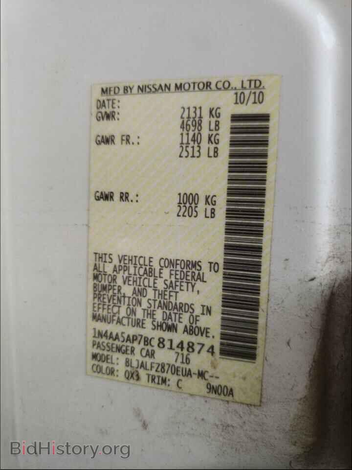 2011 NISSAN MAXIMA - VIN: 1N4AA5AP7BC814874 - Фото 10