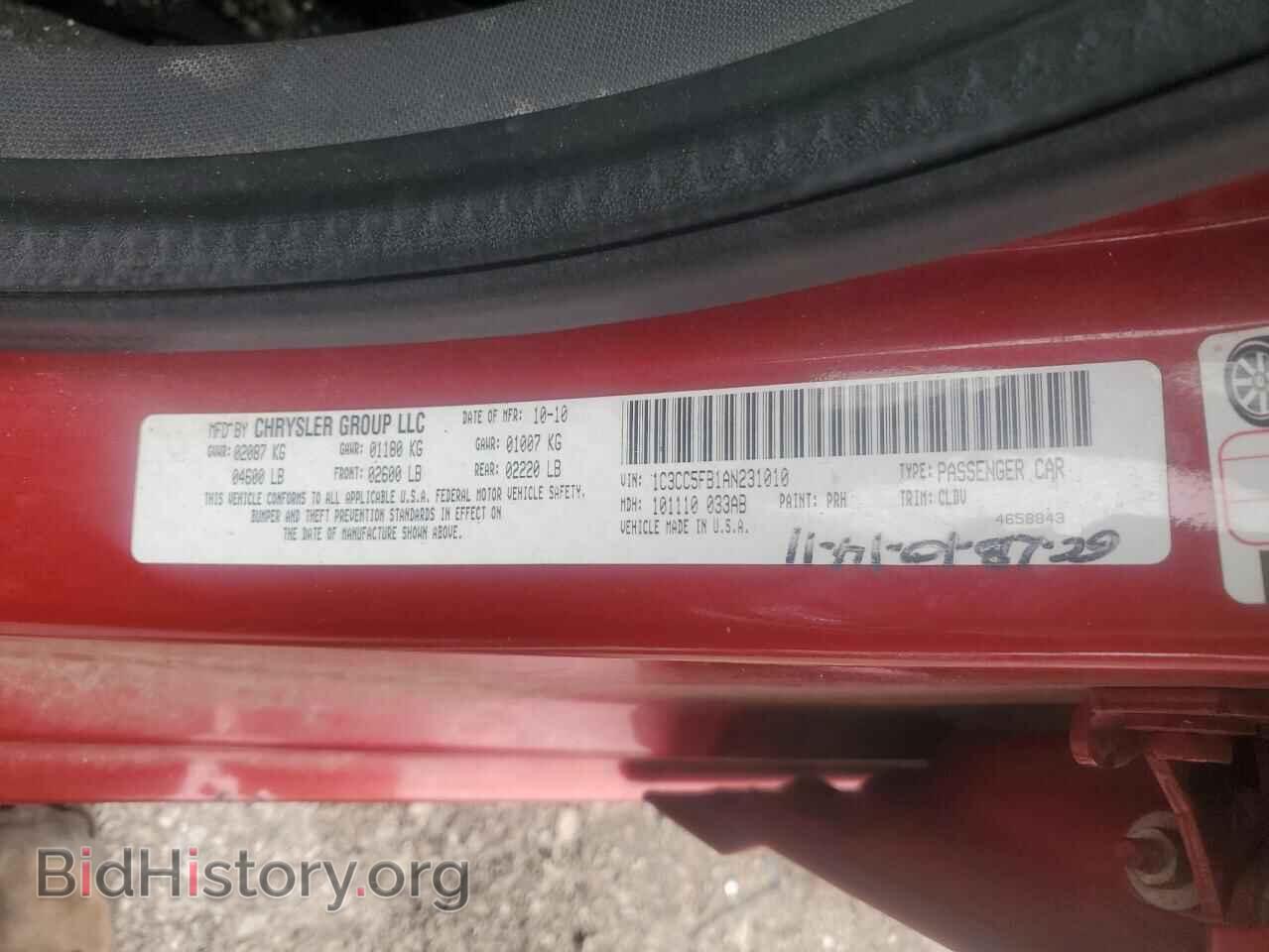 2010 CHRYSLER SEBRING - VIN: 1C3CC5FB1AN231010 - Фото 13