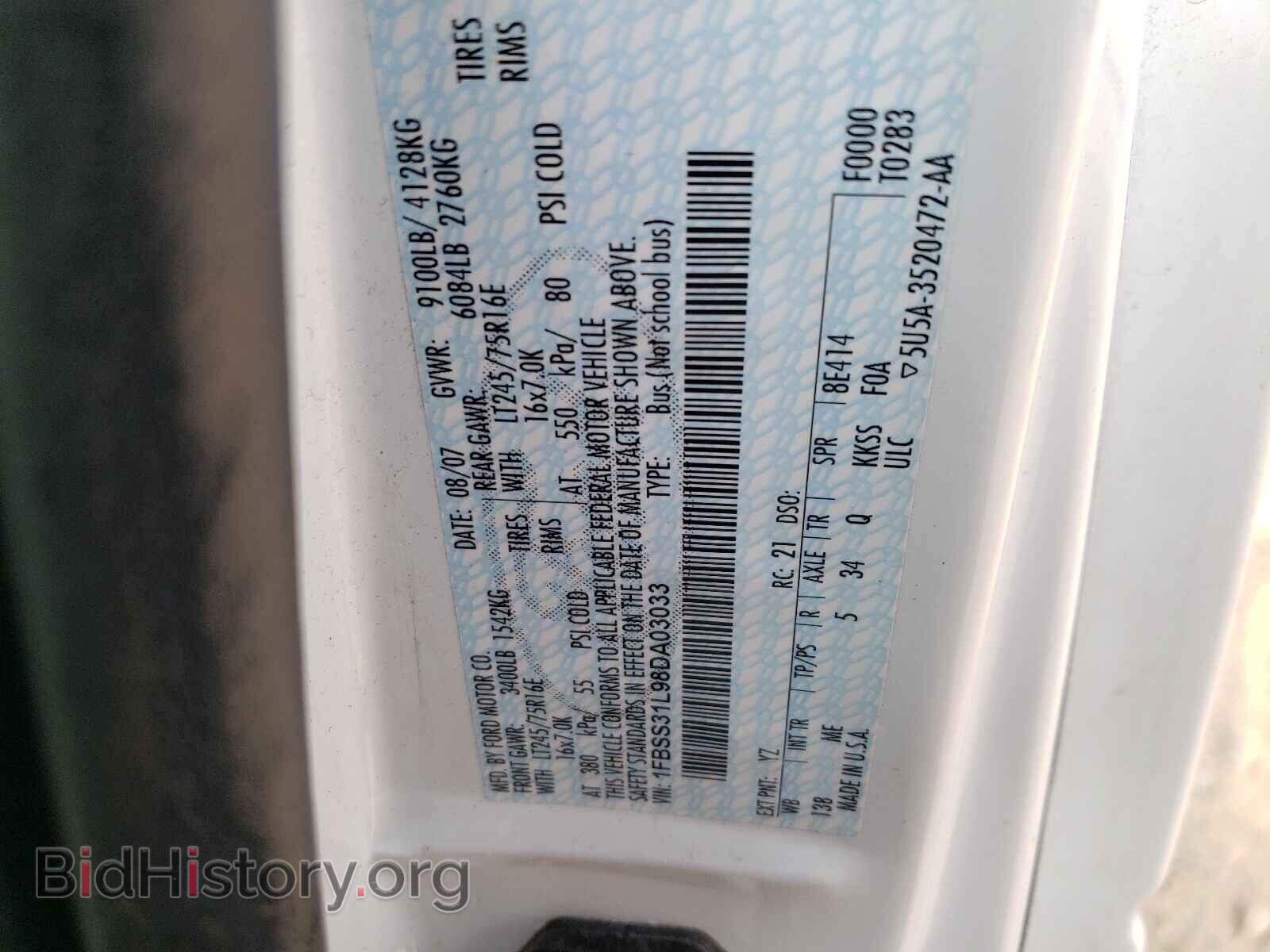 2008 FORD ECONOLINE - VIN: 1FBSS31L98DA03033 - Фото 10