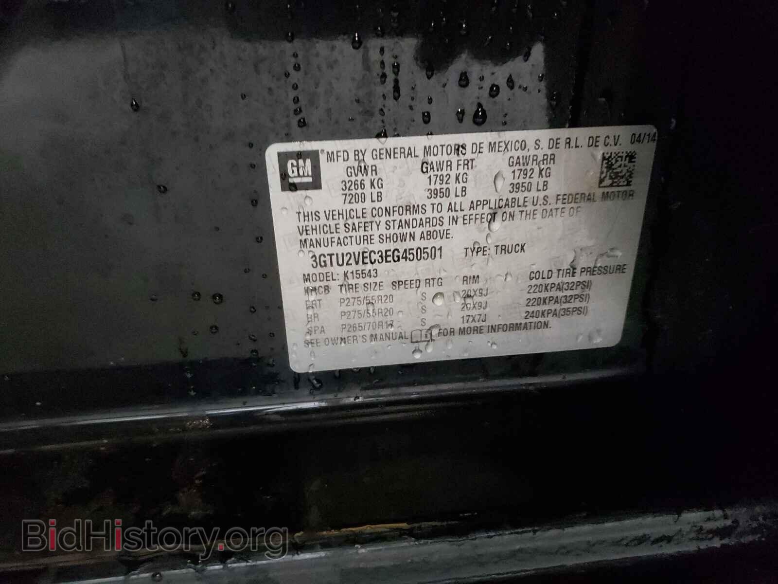 2014 GMC SIERRA - VIN: 3GTU2VEC3EG450501 - Фото 10